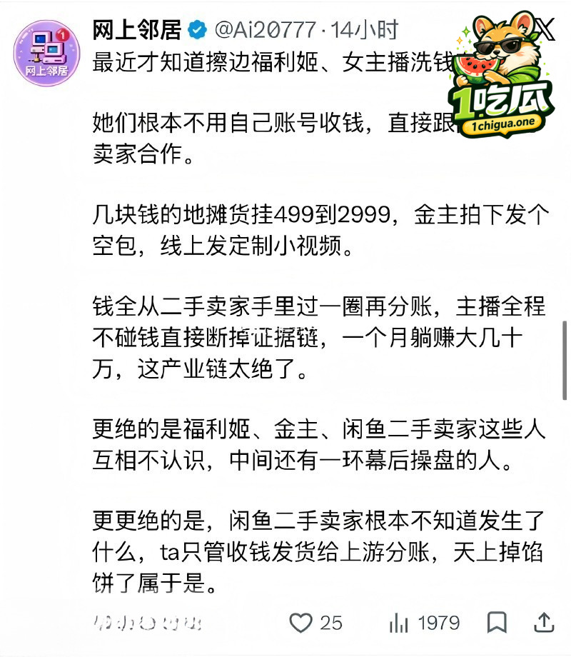 卖淫女套路无孔不入
