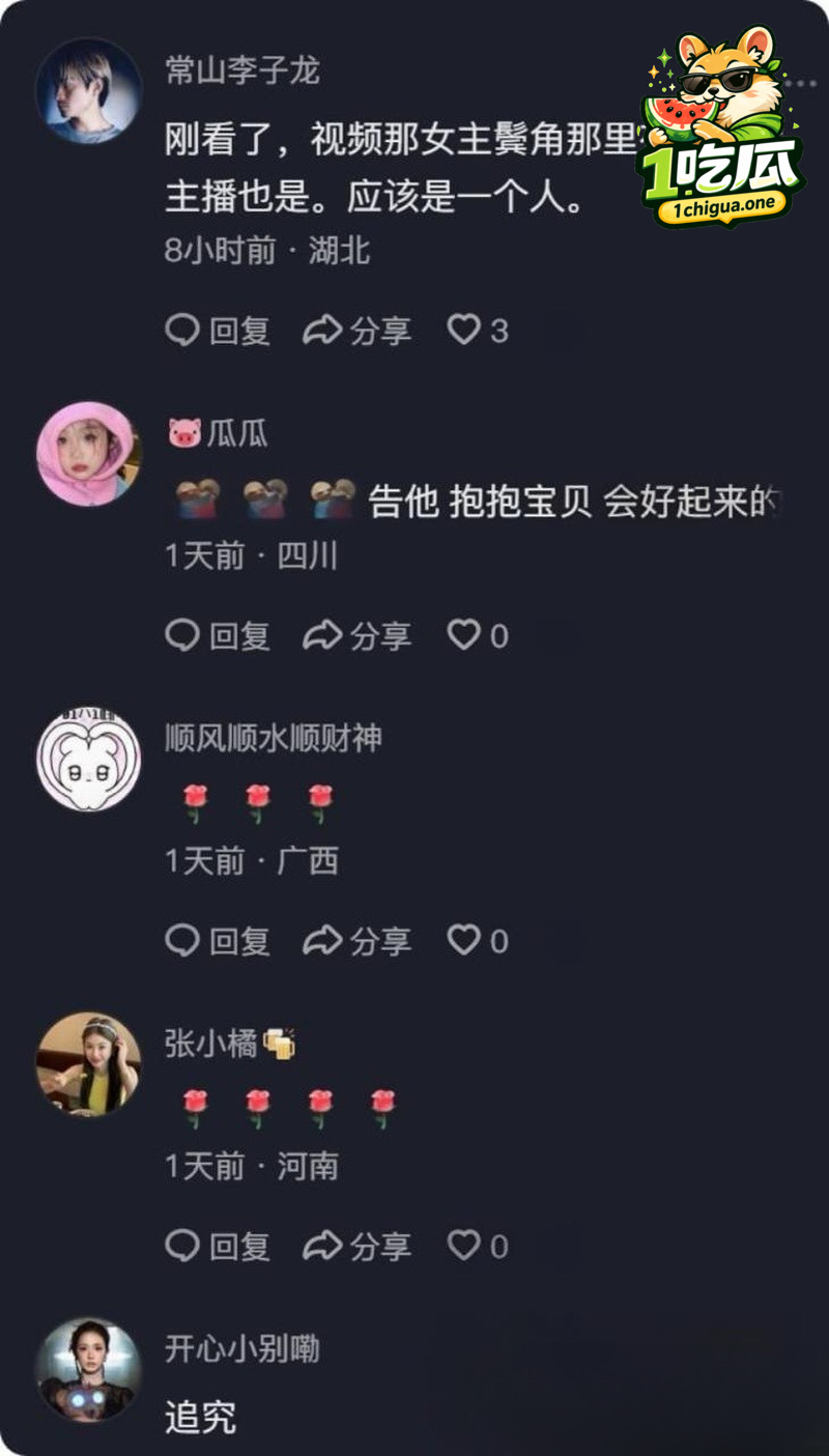 两年后才开骂网暴