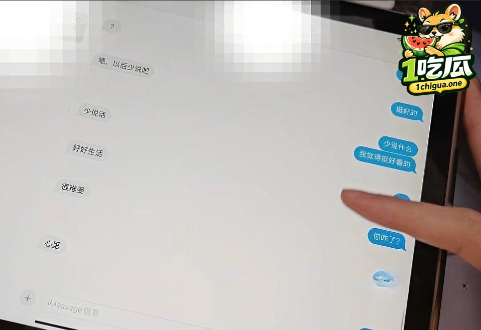 详细情感纠纷始末完整梳理