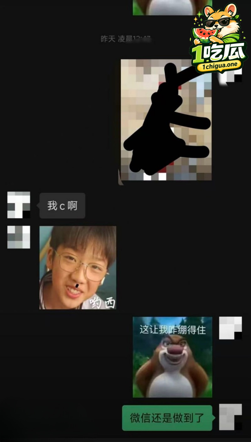 双重审核短暂崩盘