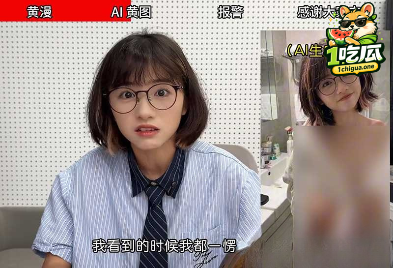 被造黄谣两月后报案