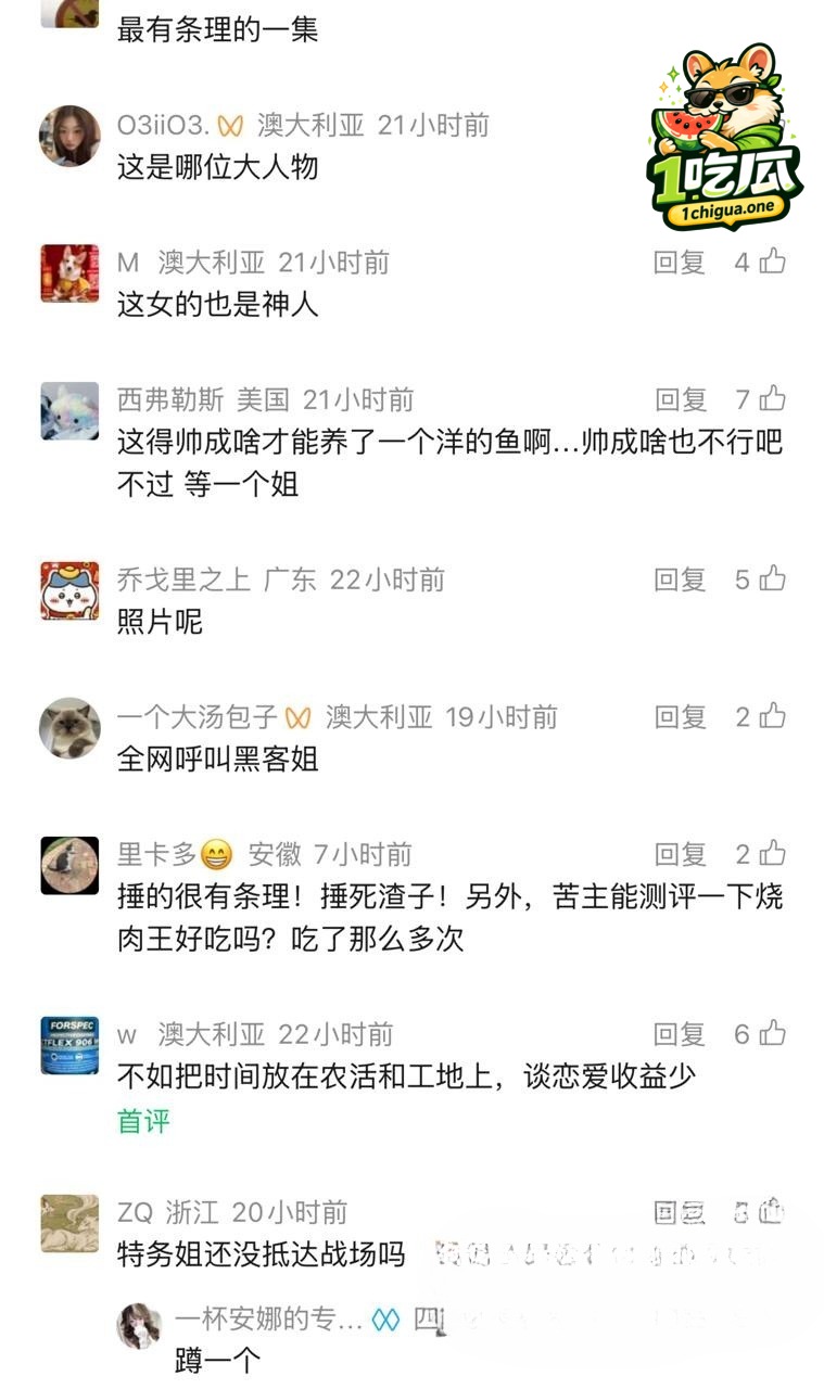 前女友怒曝家暴淤青和私密照