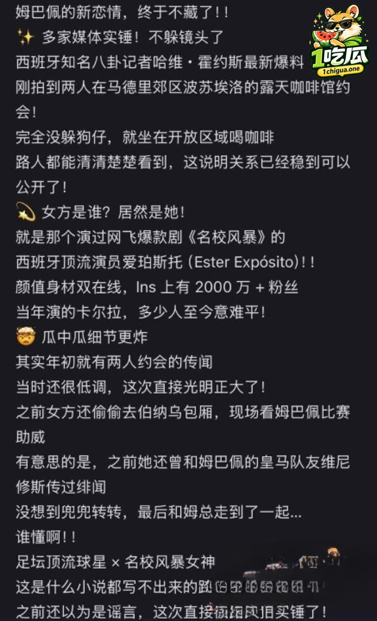撒丁岛高调度假后引众怒