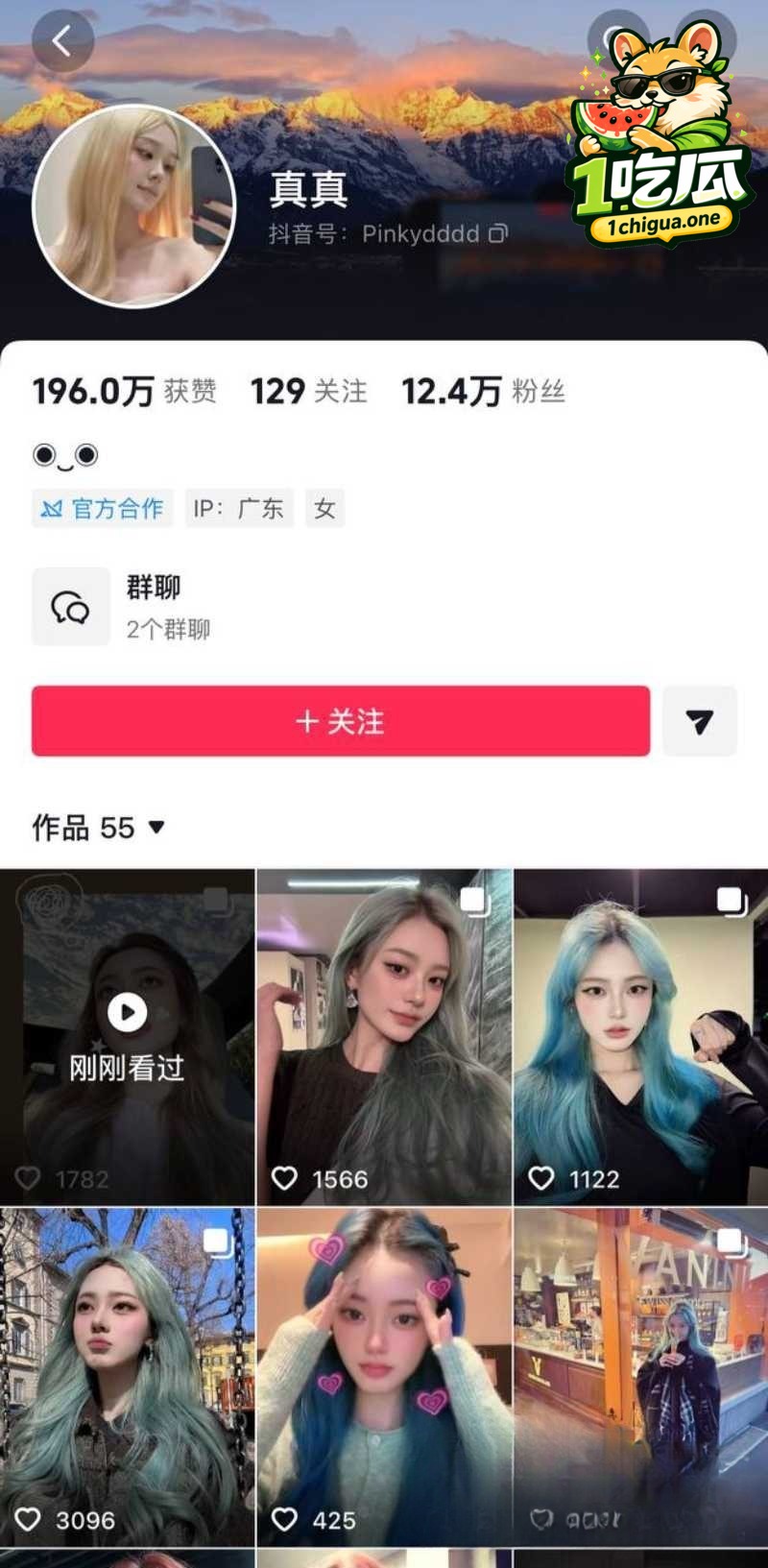 抖音592w粉男网红Alex 其实是出轨惯犯 与一雯白订婚后分手真相曝光 私密视频被传开