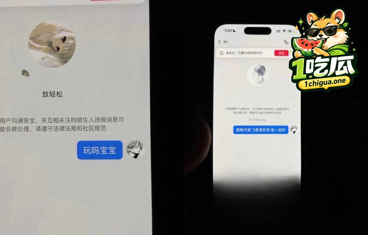 前女友怒曝家暴淤青和私密照
