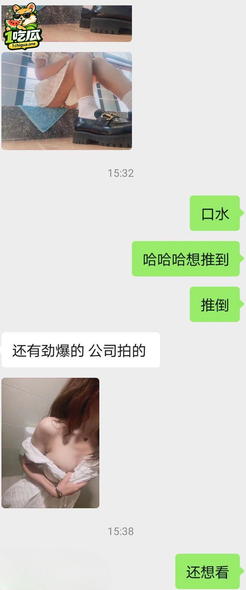 熊琦携带HPV高危病毒