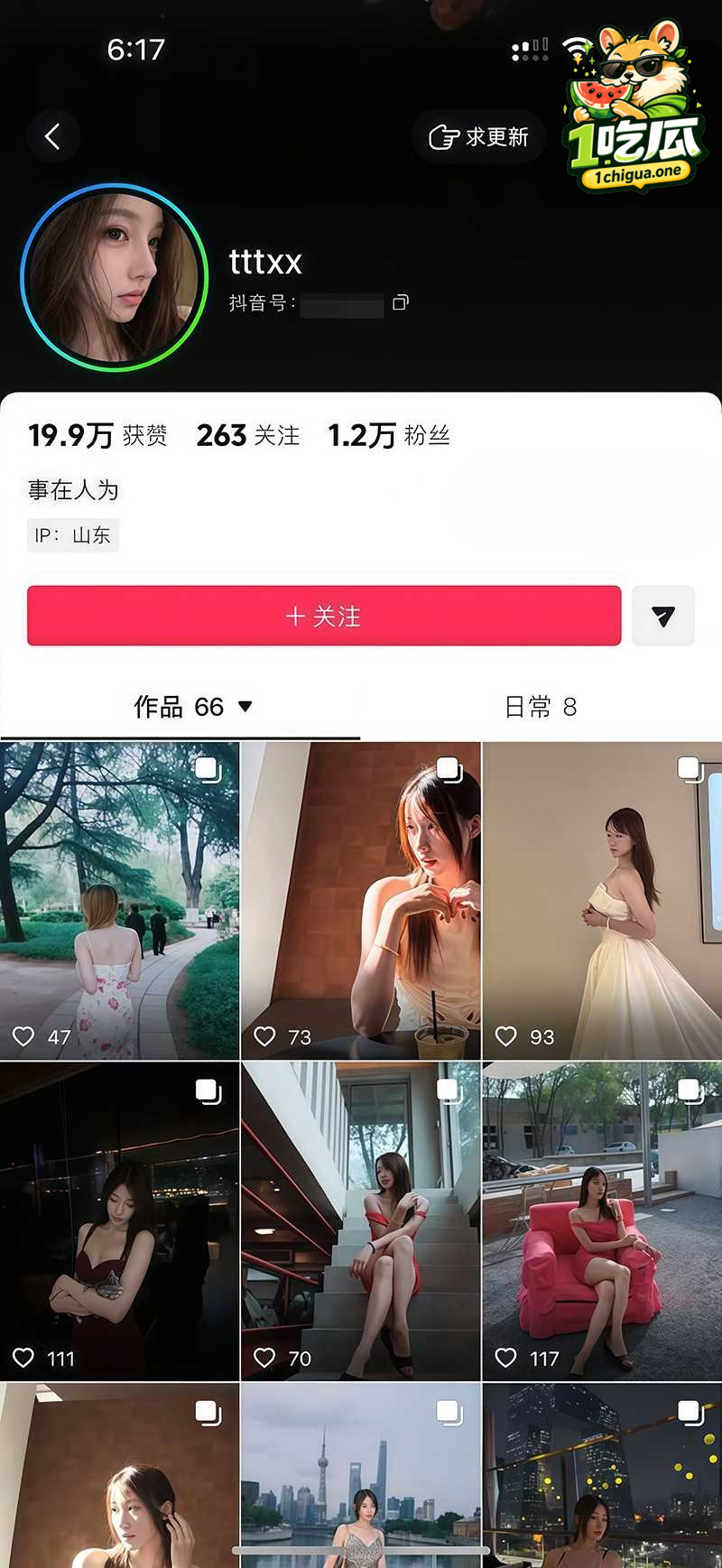 山东大三学妹 tttxx 被金主曝光 寝室里偷录全裸自慰 露脸摇臀骚如母狗 有偿网调玩翻车