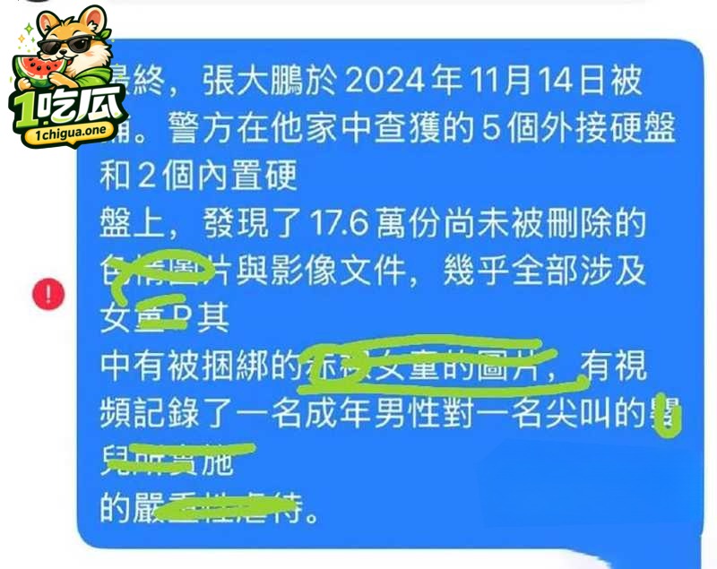 精英伪装下进行着黑暗肮脏交易