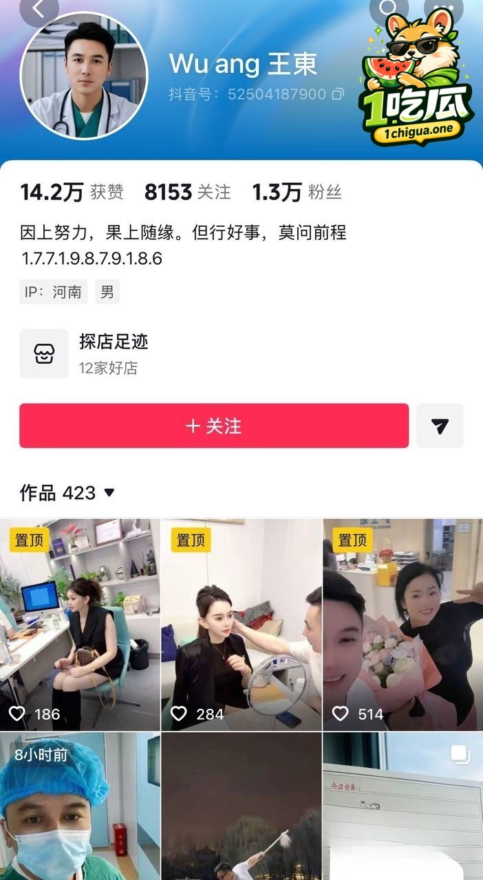 姐妹海量黑料逐一曝光