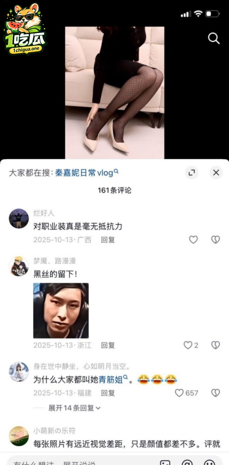 河北邯郸极品尤物 秦嘉倪 性爱合集 人妻遭绿帽老公投稿 暴露反差本性 淫荡视频吸引全网疯传