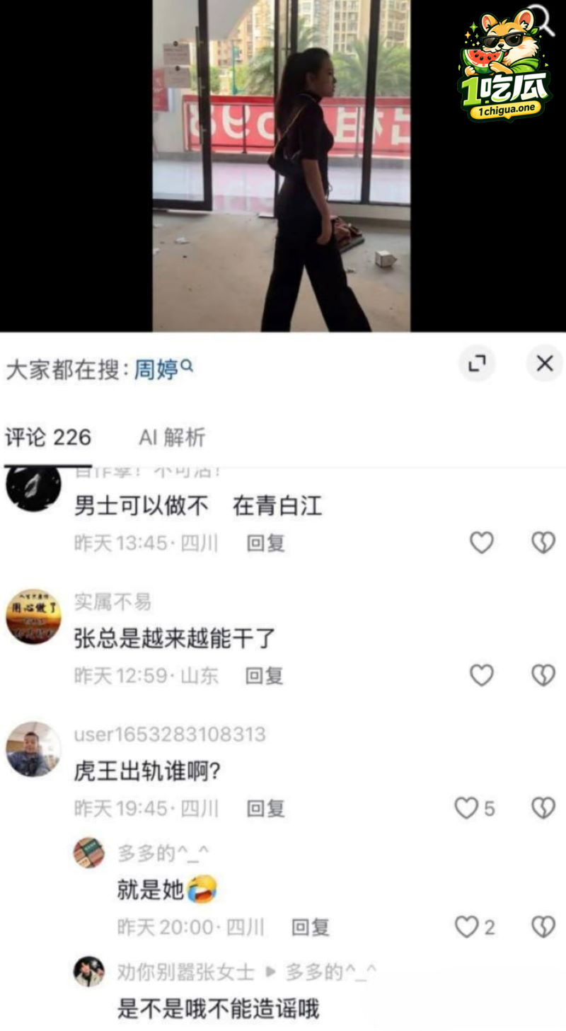 两复婚两绿的狗血时间线