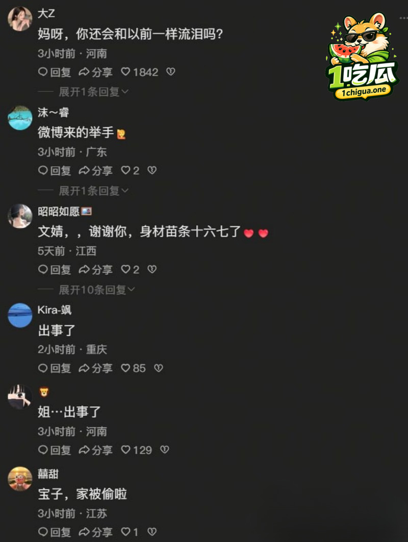 包贝尔再陷酒店出轨门