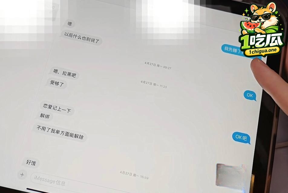 详细情感纠纷始末完整梳理
