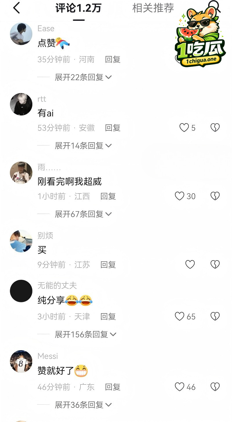 永远的敌人还是永远的情人