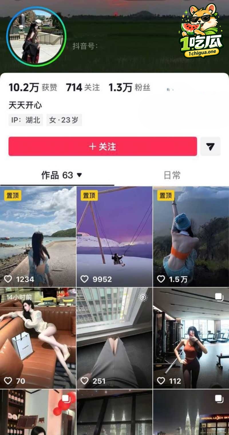 武汉04年母狗 徐可欣 患上严重性瘾 年纪虽小但已成约炮百人斩 酷爱被无套后入