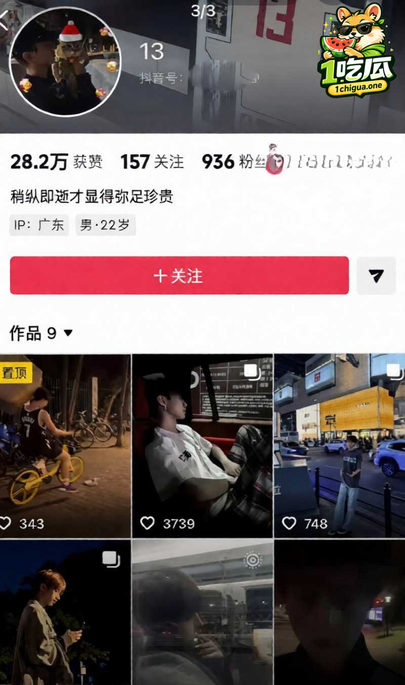 池州学院 999送花事件 已婚男无缝衔接 网红锦鲤小灏 后者专约富二代尽毁三观