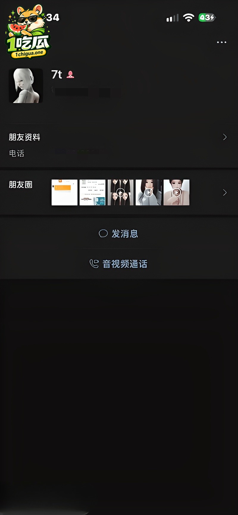广西贵港 周玉连 出轨聊骚裸照视频流出 穿水手服发情揉胸 怼镜骚穴特写 简直太骚了
