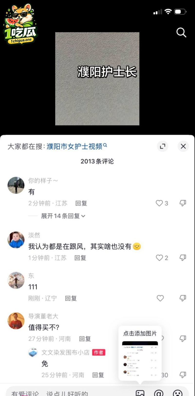 人设彻底崩盘