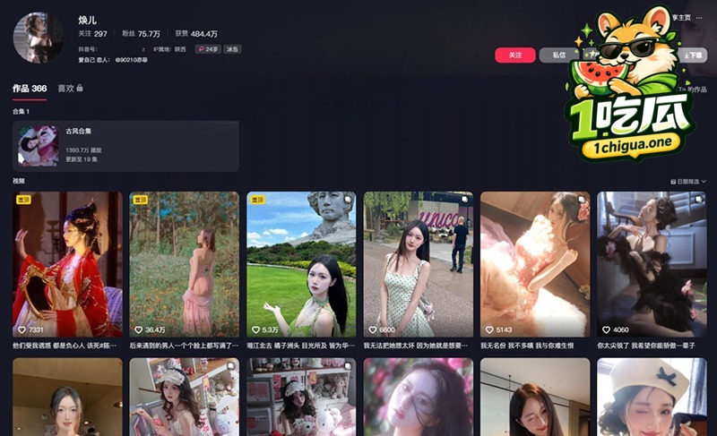 抖音75万粉丝清纯女神 焕儿 性爱私拍曝光 清纯面具下竟是反差婊 上位骑乘简直是骚到了极点