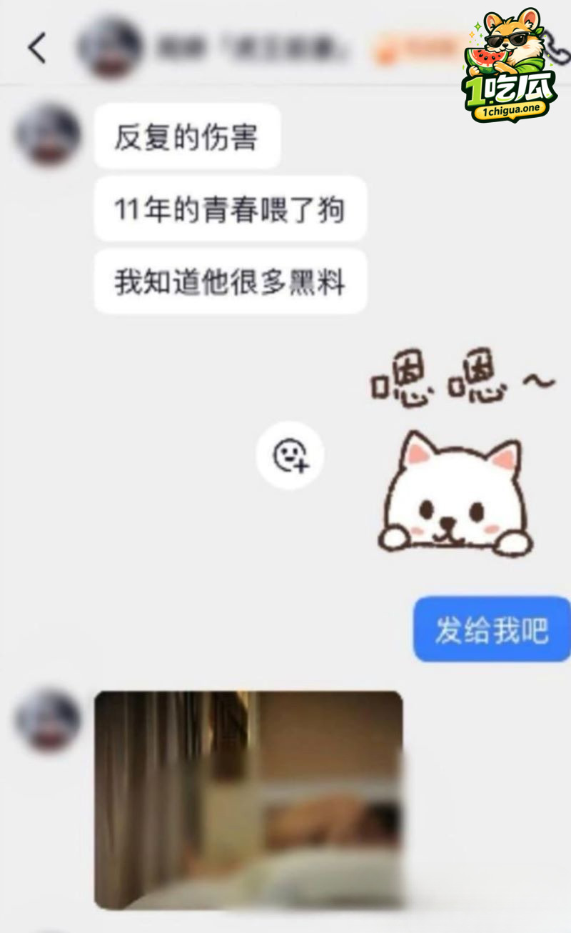 床上视频被扒出成致命一击