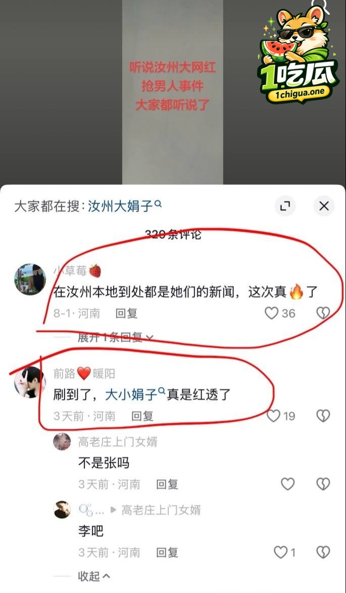 姐妹穿搭场景与私生活细节