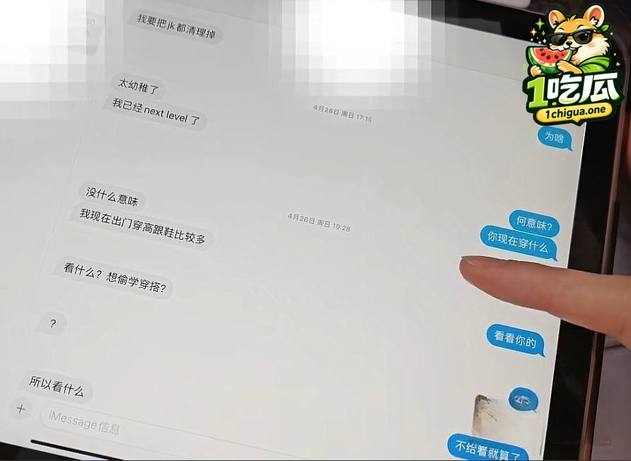 详细情感纠纷始末完整梳理