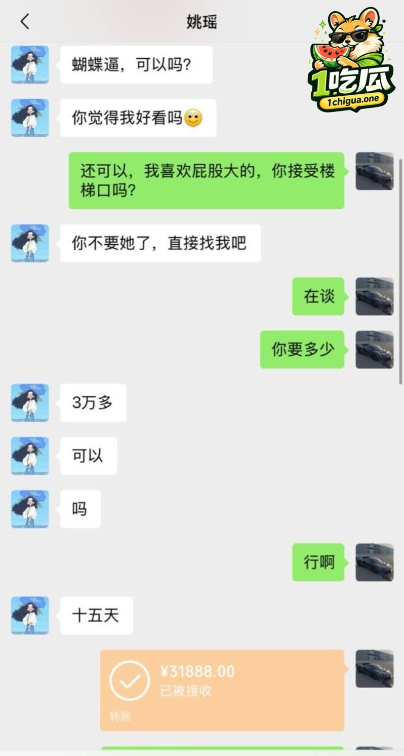 清纯女主播私下主动求大叔包养