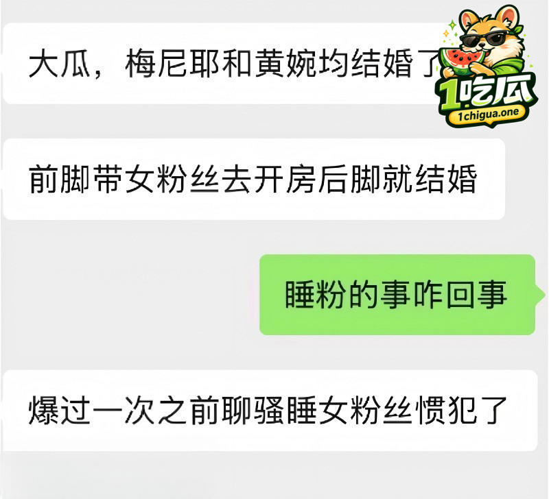 网友热议出轨事件