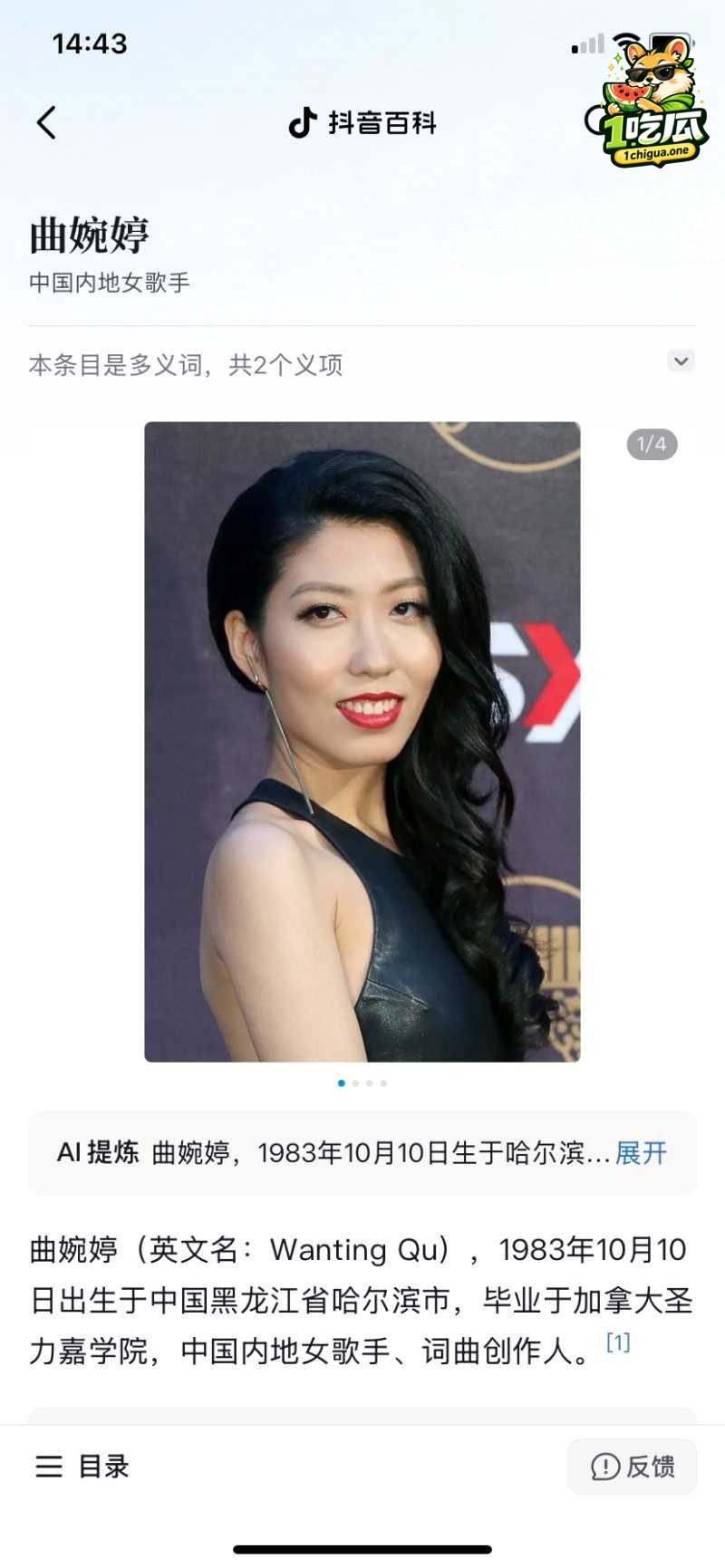 劣迹歌手 曲婉婷 自曝患癌切除乳房 母亲贪污曾为其鸣冤 如今网友人人喊打