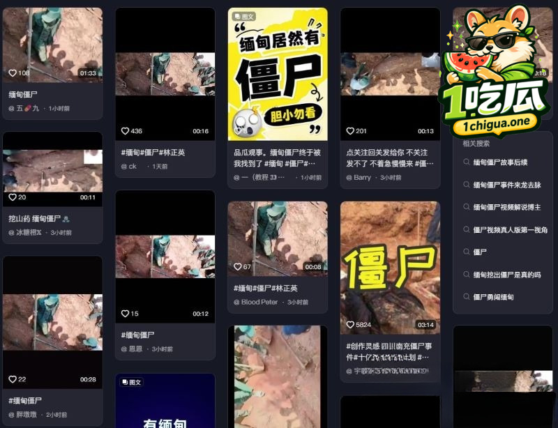 缅甸僵尸六年不腐肉身深夜害人？三起离奇死亡人心惶惶 开棺见尸视频疯传
