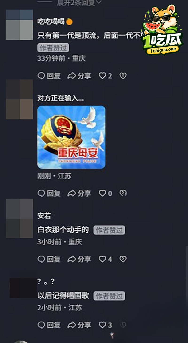时代峰峻版权争议