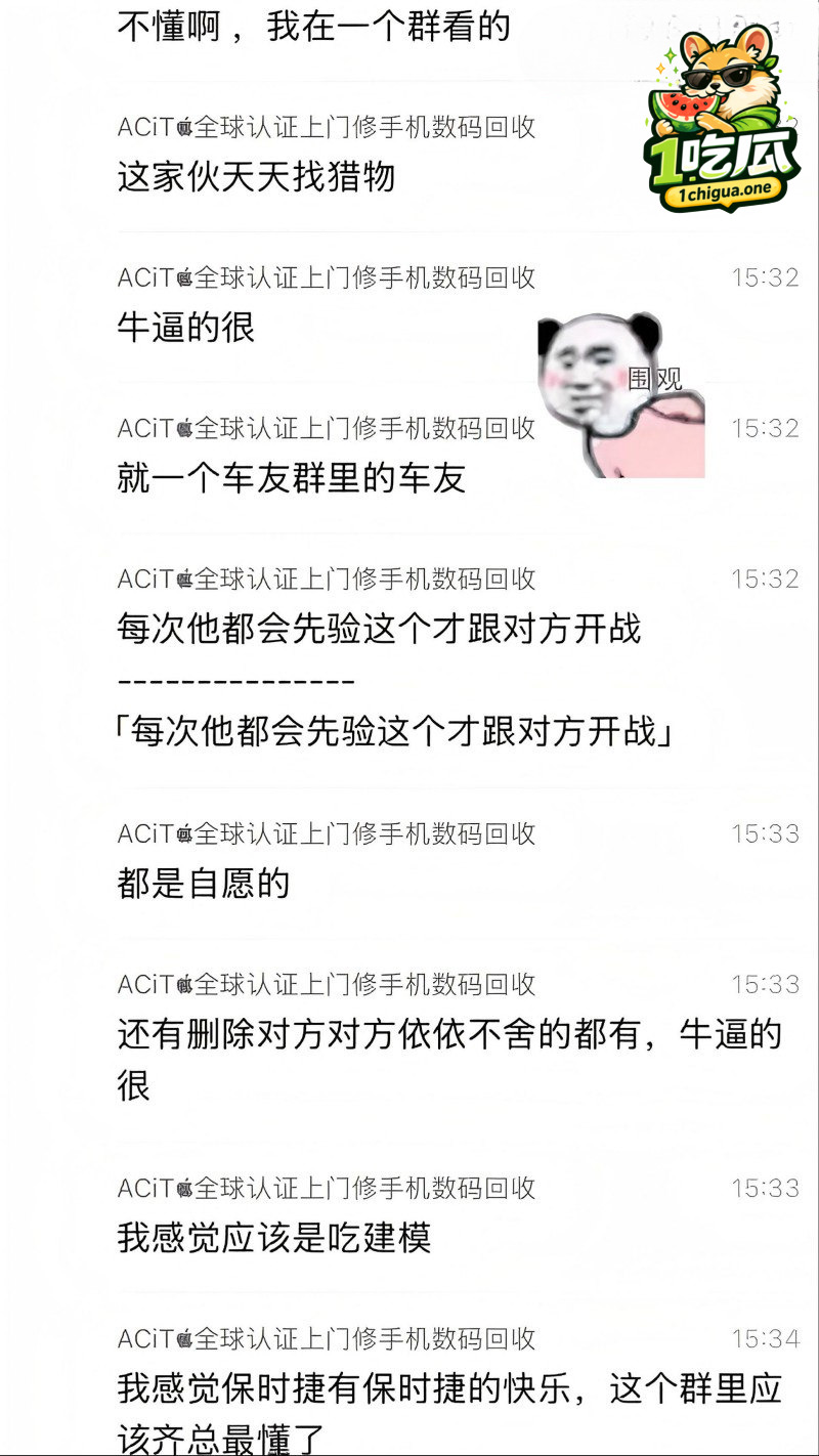 赵齐洲韦晓晚办公室偷情