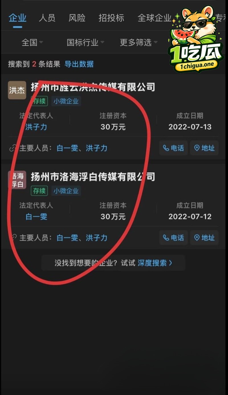 合体账号商业绑定 分手声明被扒撒谎