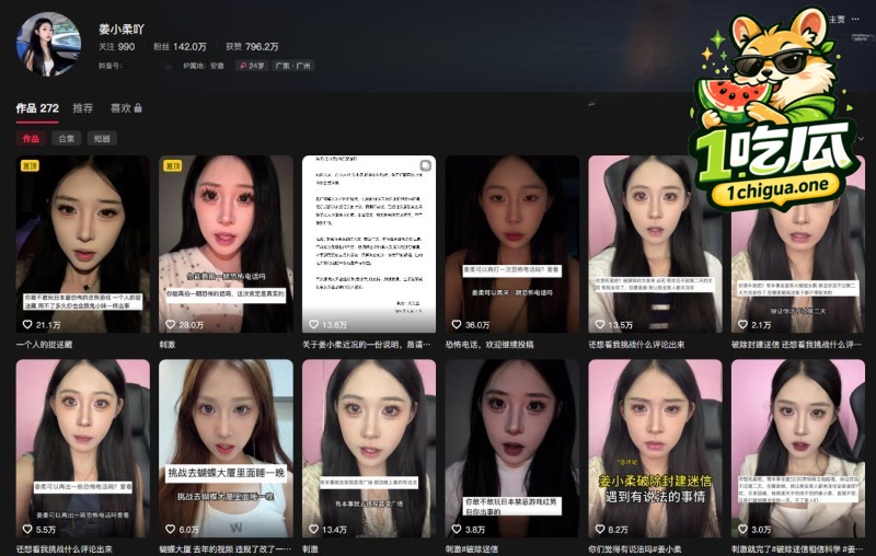 抖音探灵博主 姜小柔 车祸身亡 生前怒砸观音像还拨打死者电话 莫非真有现世报