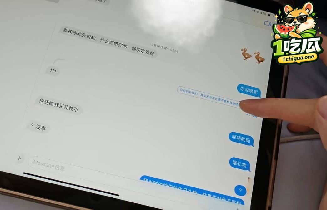 详细情感纠纷始末完整梳理