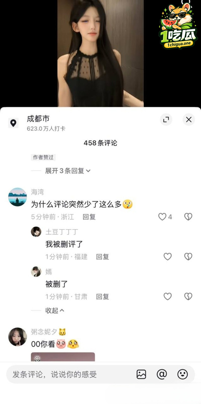 恋九00聊天记录曝光