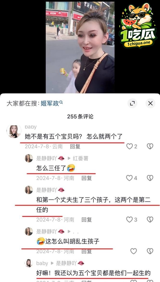 姐妹海量黑料逐一曝光