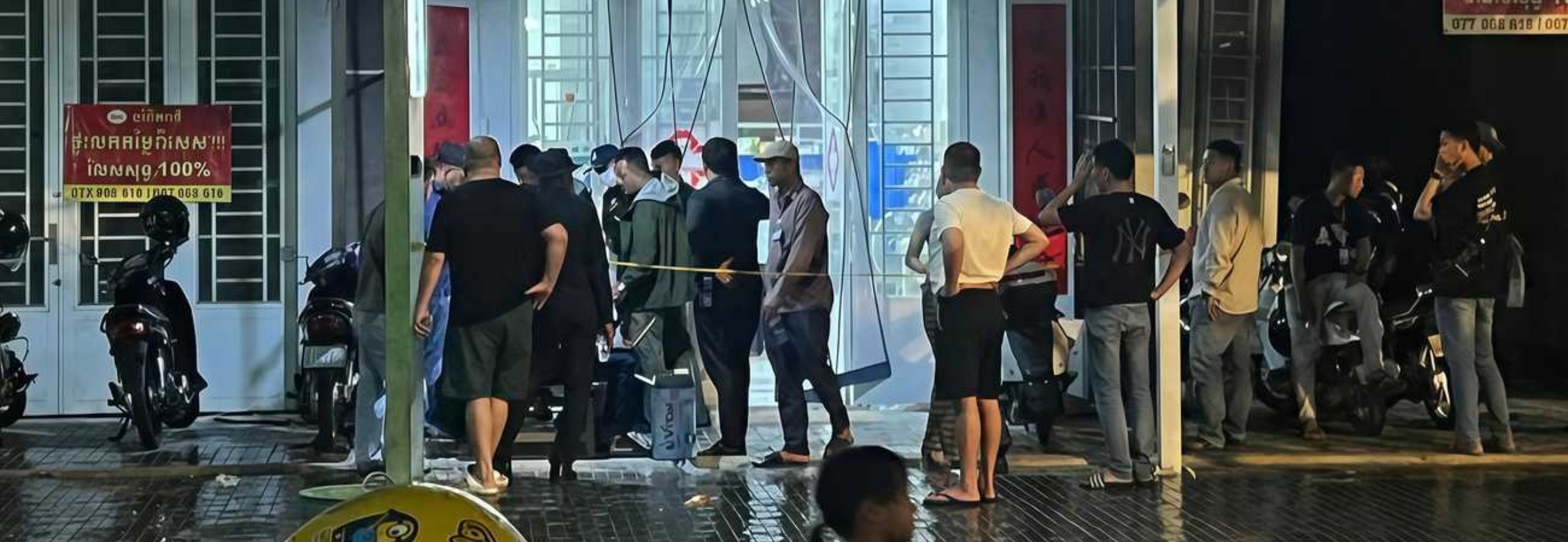 金边紫云诊所发生强奸杀人案 女性死者被发现 警方已介入调查详情待公布