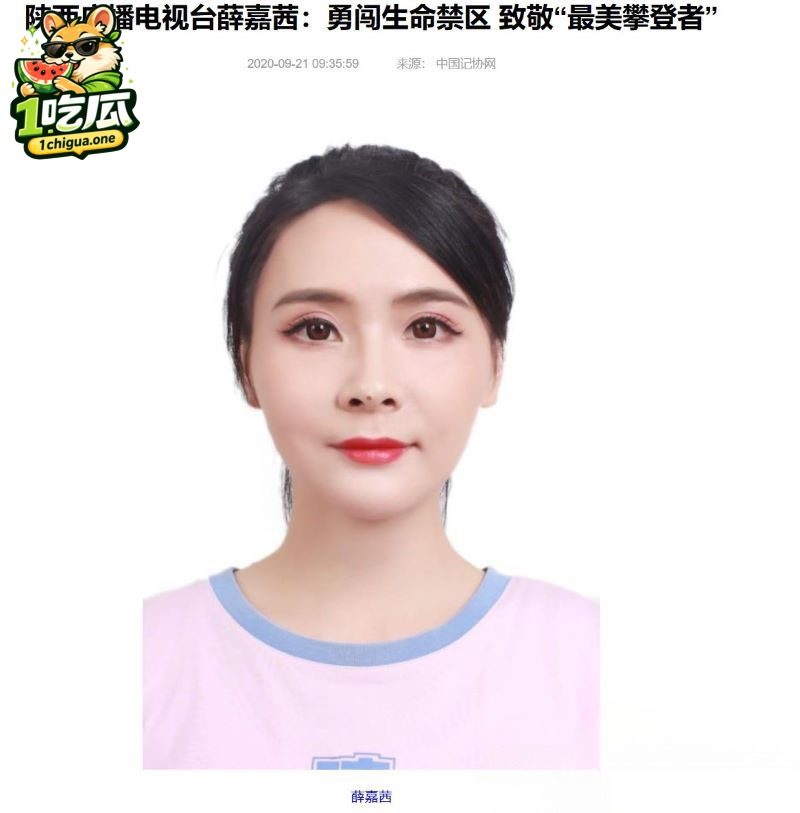 新华社湖北分社主任 熊琦 结婚7年出轨5年 长期发展婚外情 携带HPV高危病毒