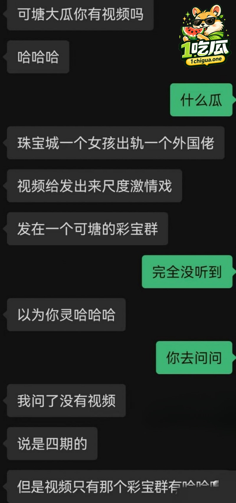 女主肩部纹身引发热议