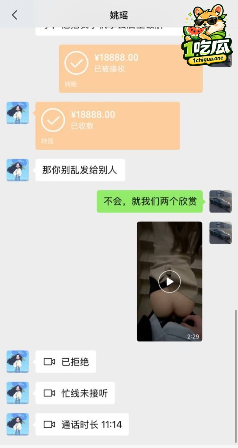 清纯女主播私下主动求大叔包养