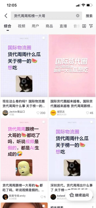 抖音小网红 方圆baby 与榜一大哥1V1裸聊 刚洗完澡的大奶子太诱人