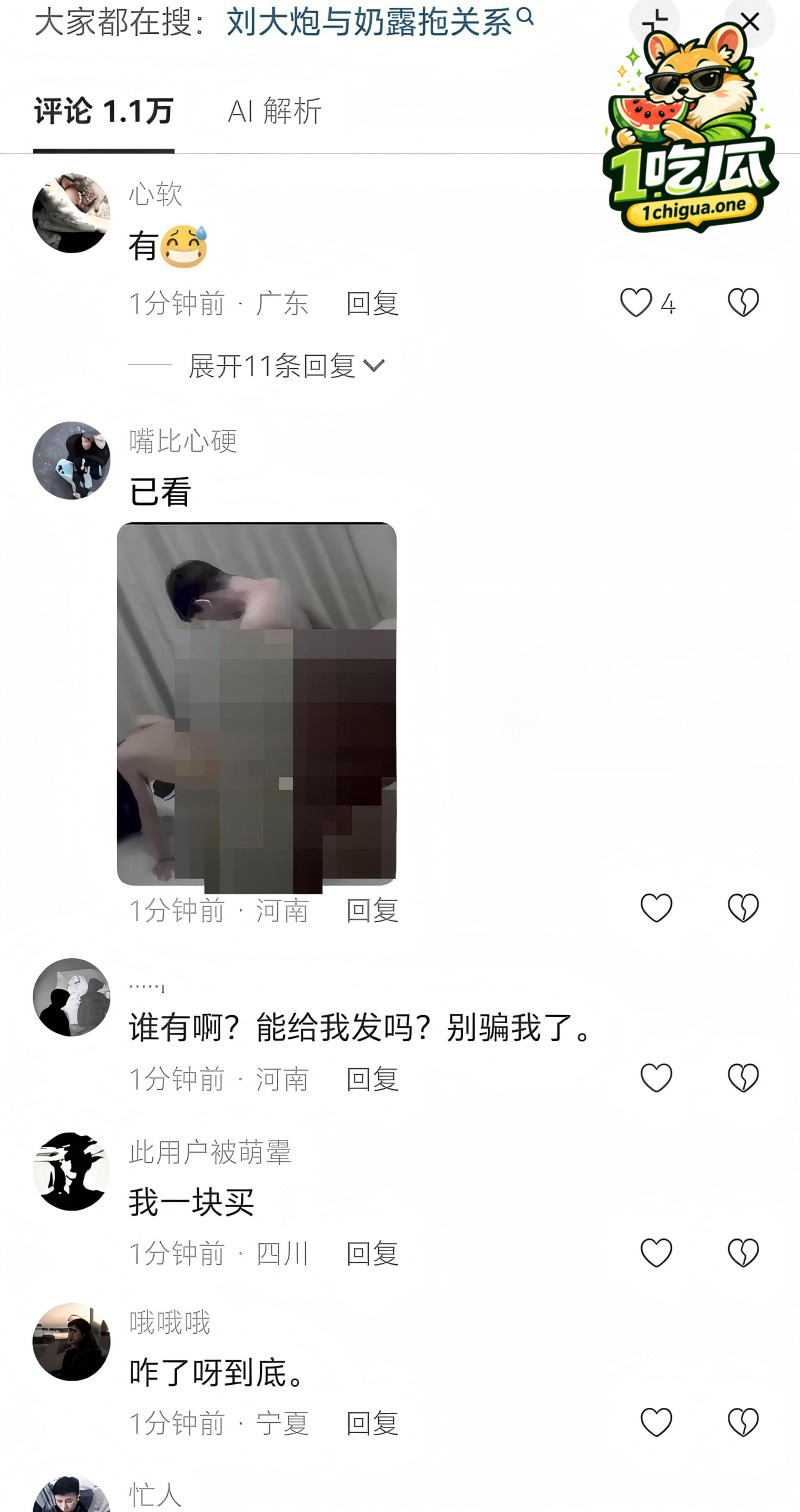 永远的敌人还是永远的情人