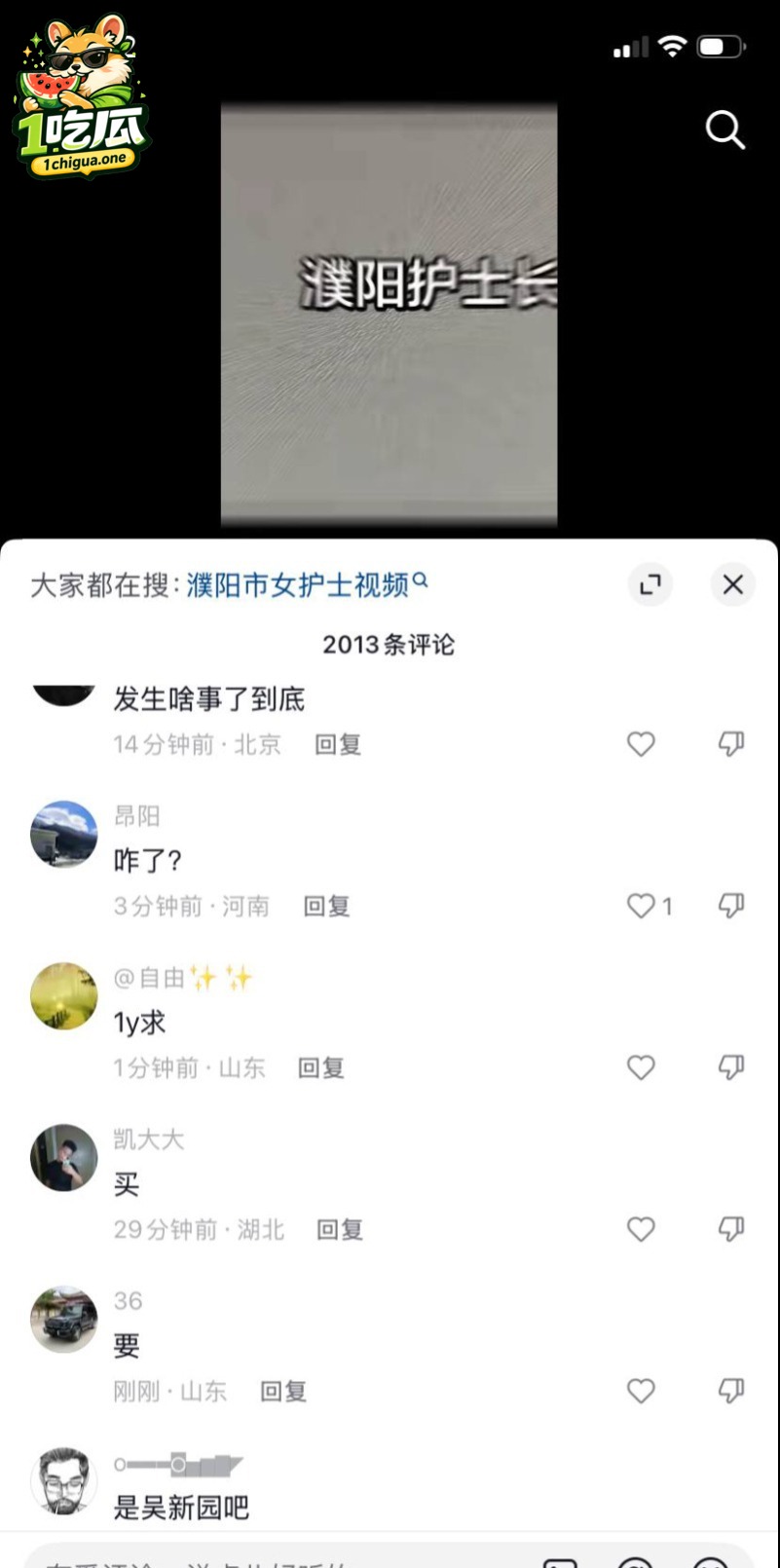 人设彻底崩盘