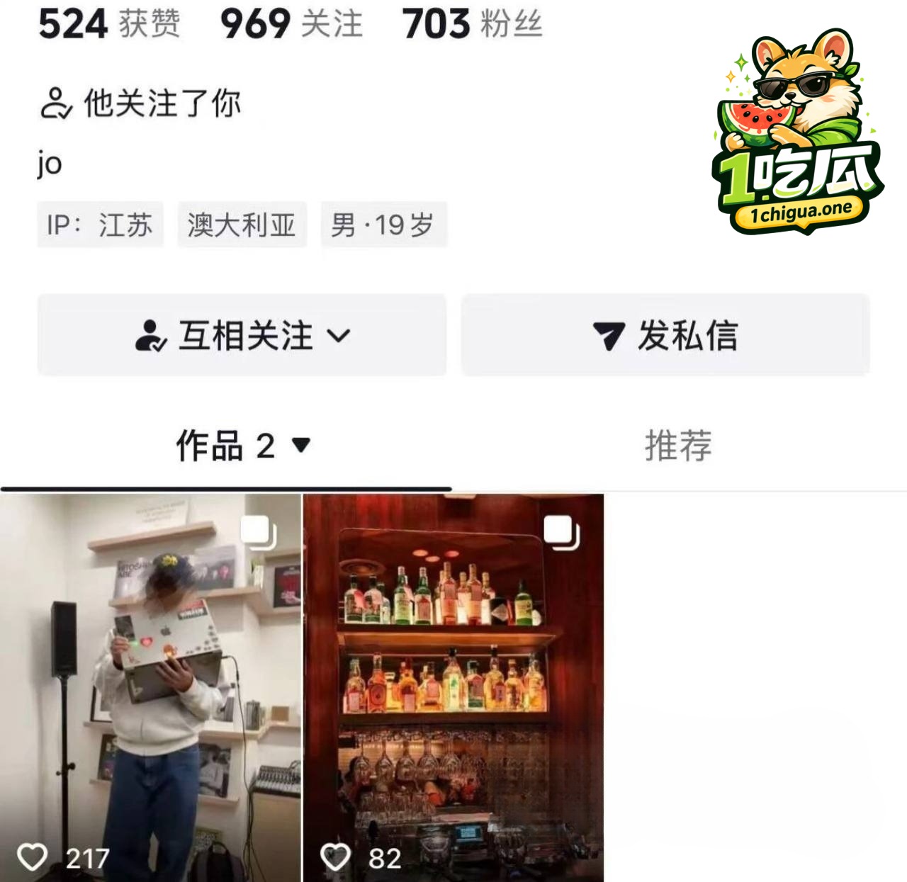 前女友怒曝家暴淤青和私密照