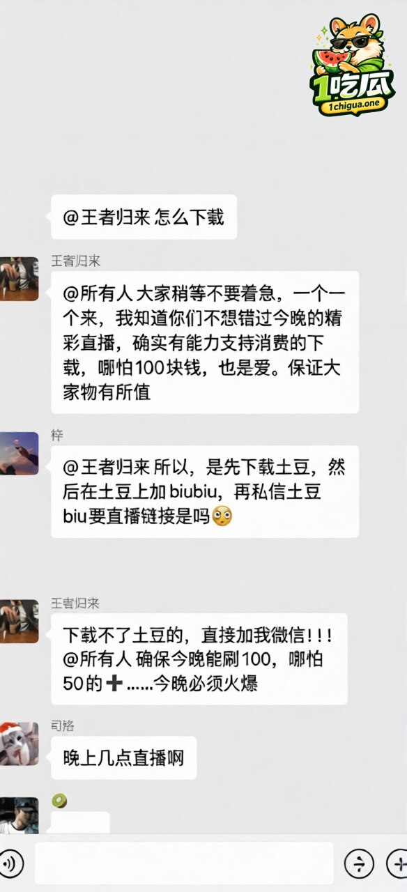 开裆黑丝配跳蛋