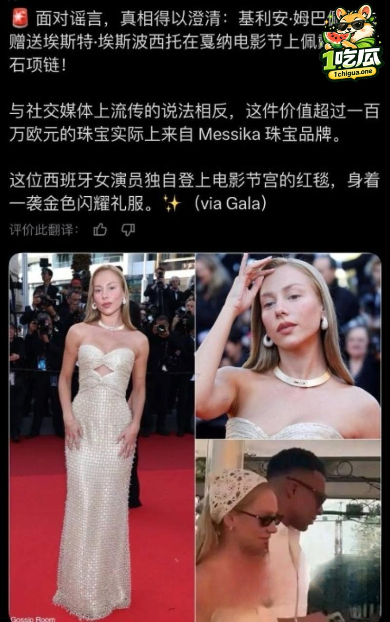撒丁岛高调度假后引众怒