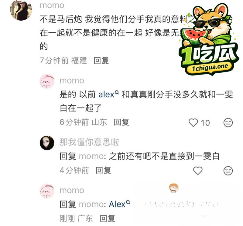 七年情侣人设崩塌 白一雯体面回应被指强行洗白