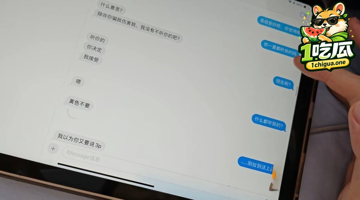 详细情感纠纷始末完整梳理