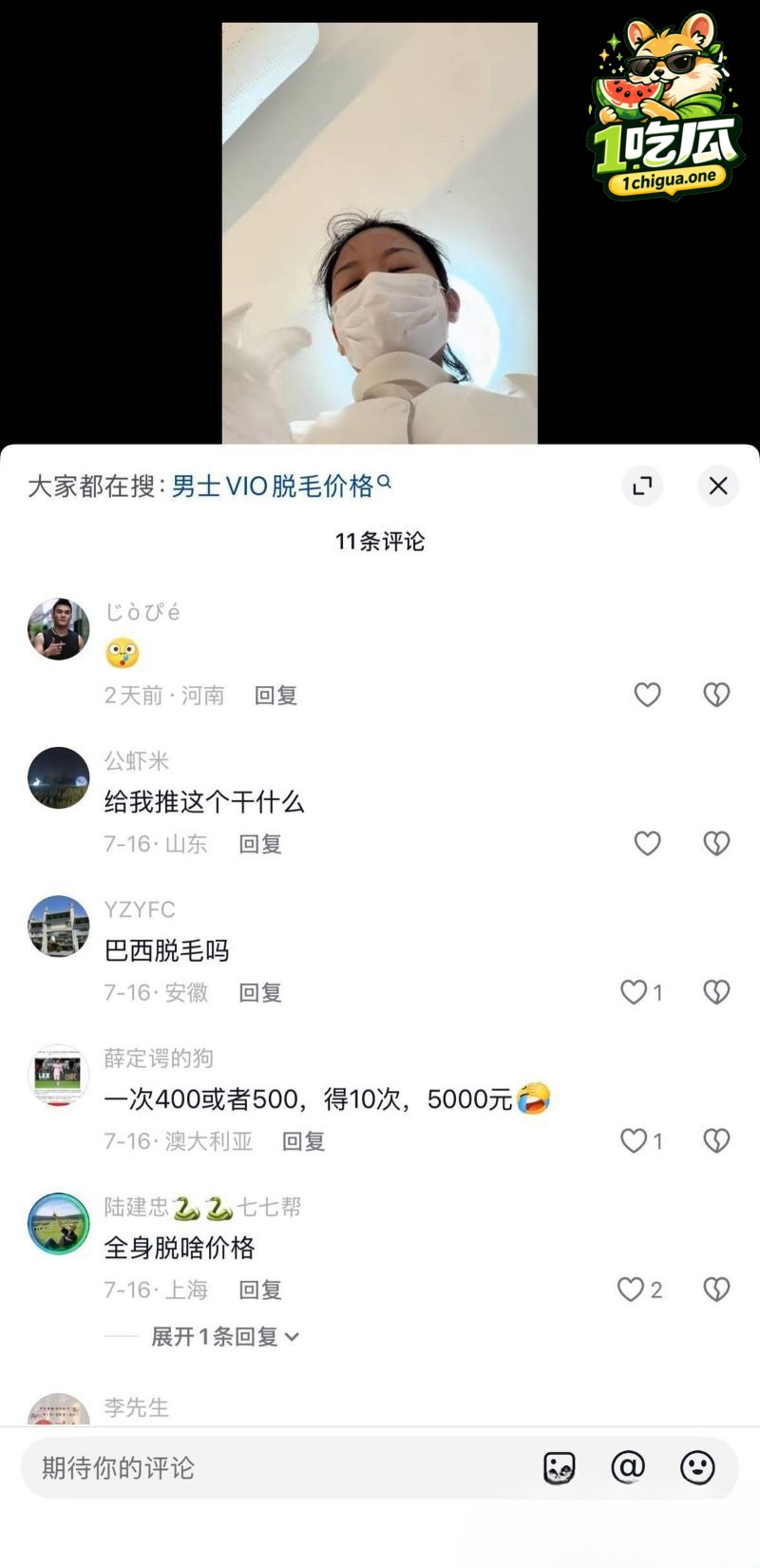 视频内容如何？